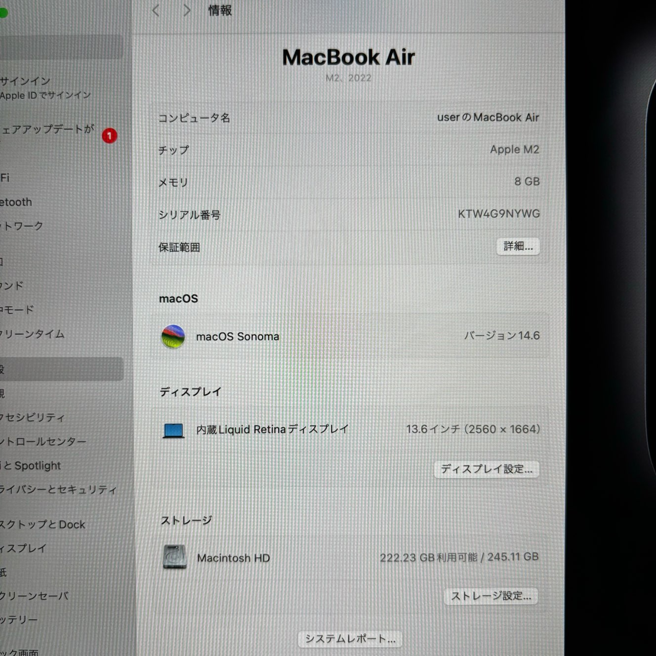 【美品】Apple Macbook Air 2022 13インチ M2/8GB/256GB FLY33J/A  Midnightの画像