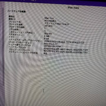 Apple Mac Mini 2018 【Intel Core i3(3.6GHz)/8GB/128GB】の画像