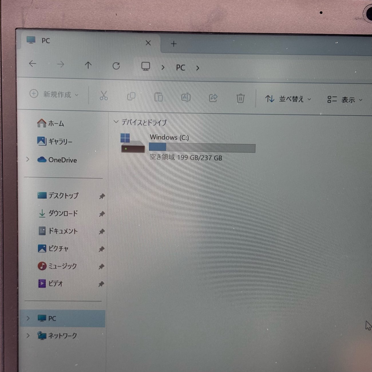 ThinkPad X395【AMD Zyzen 5 PRO 3500U/8GB/256GB/LTE】WPS Office 2付きの画像