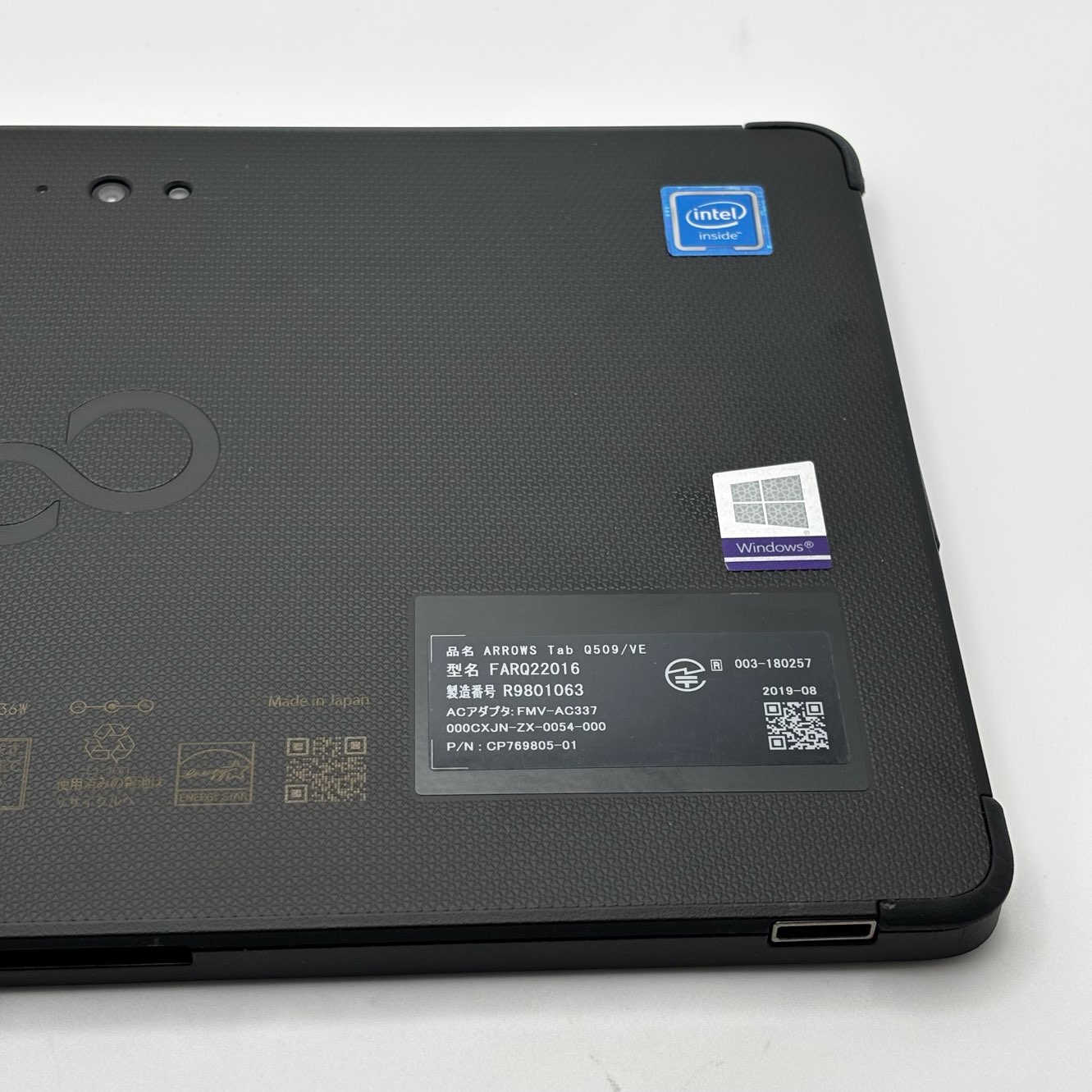 富士通 ARROWS Tab Q509/VE【Celeron N4000(1.10GHz)/4GB/128GB/Win11】の画像