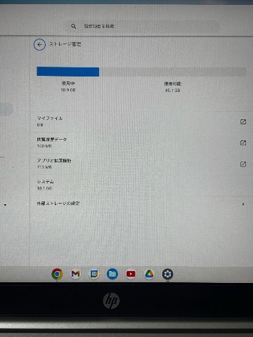 HP Chromebook 14a-na0010TU 【Pentium N5030/4GB/64GB】の画像