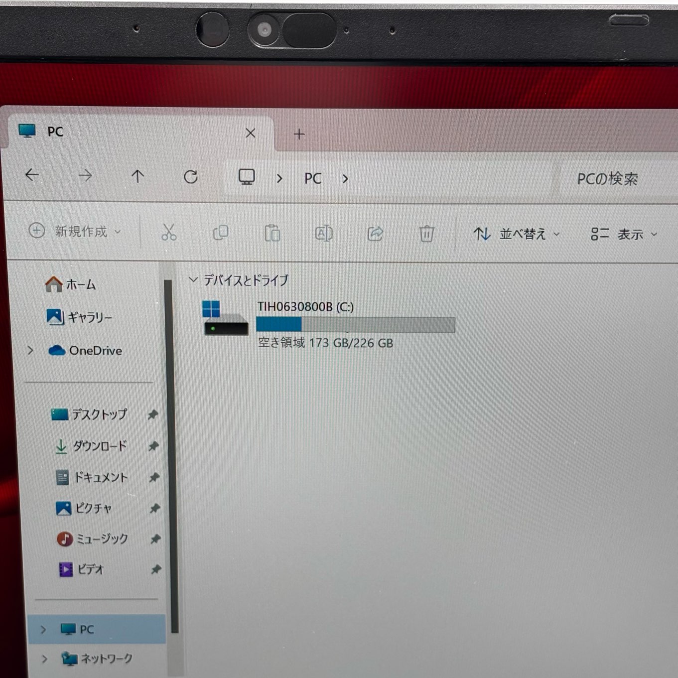 Dynabook G83/HS【i5-1135G7(2.40GHz)/16GB/256GB】 WPS Office 2付きの画像