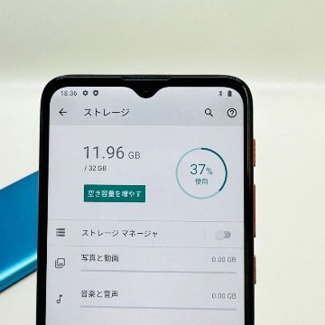 【中古】【安心保証】 SIMフリー moto e7 power[32G]の画像