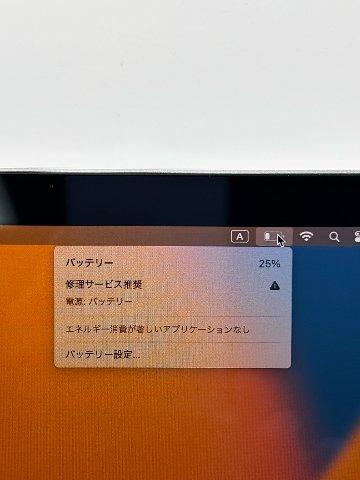 Apple Macbook Pro 2018 15インチ【Core i7 2.2GHz/16GB/256GB】イヤホン付きの画像