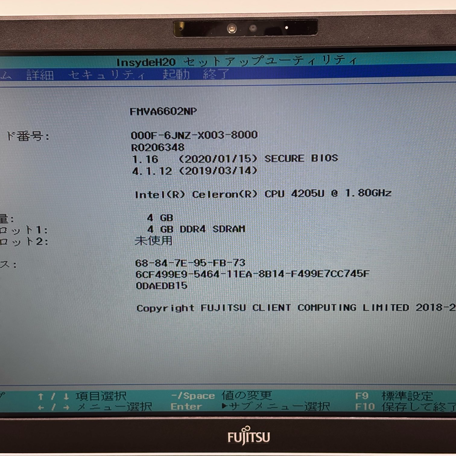 富士通 LIFEBOOK A579/CX 【Celeron 4205U(1.80GHz)/4GB/500GB】の画像
