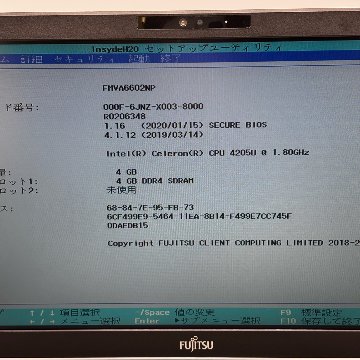 富士通 LIFEBOOK A579/CX 【Celeron 4205U(1.80GHz)/4GB/500GB】の画像