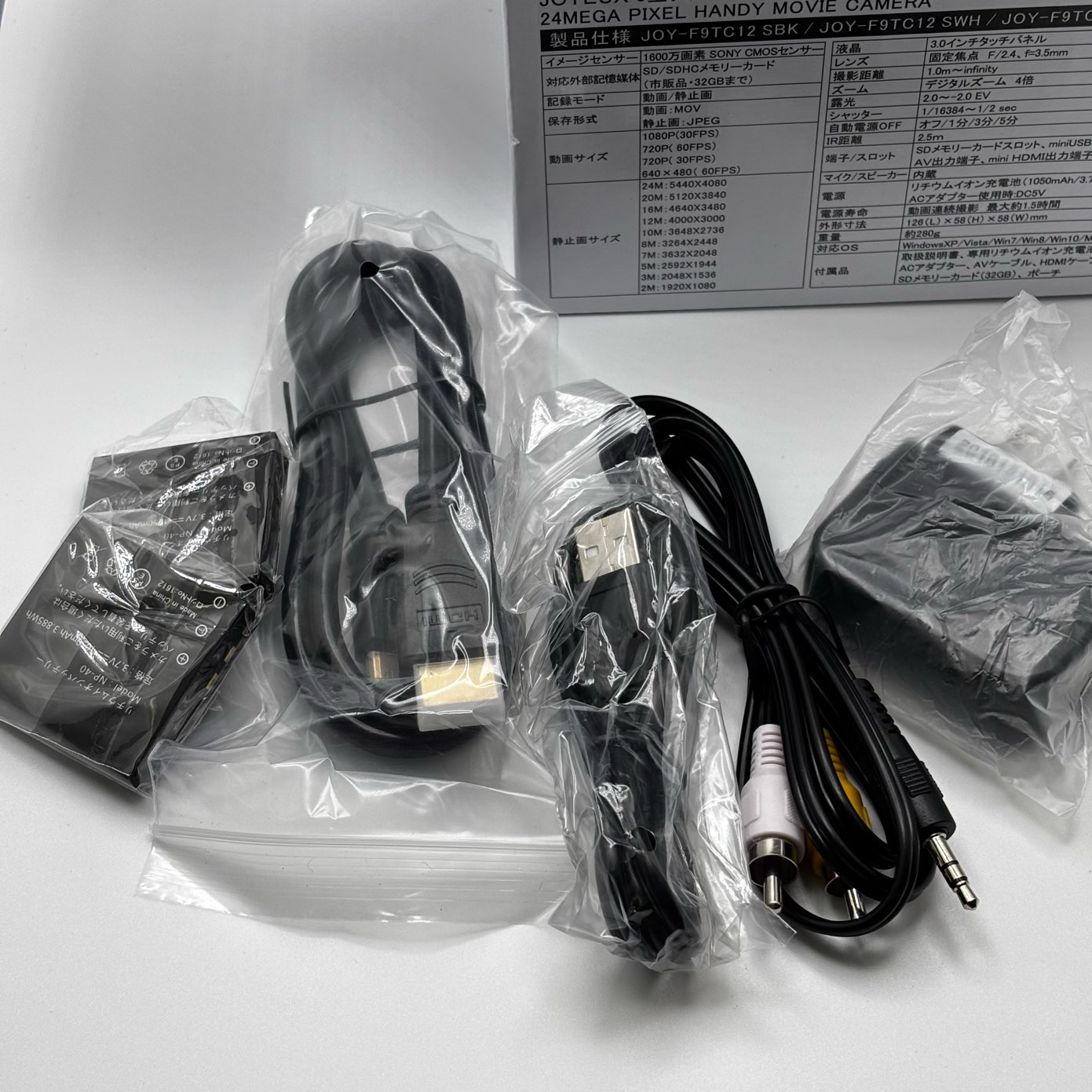 【新品・未使用品】デジタルビデオカメラ JOY-F9TC12の画像