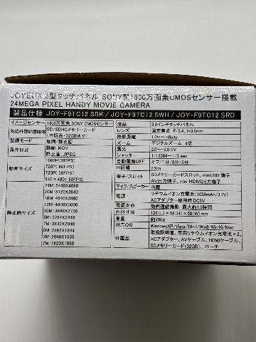 【新品・未使用品】デジタルビデオカメラ JOY-F9TC12の画像