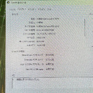 Dell Precision 3650 Tower【i9-11900(2.5GHz)/32GB/SSD 512GB+HDD 2TB】NVIDIA GeForce RTX3070 8GBの画像