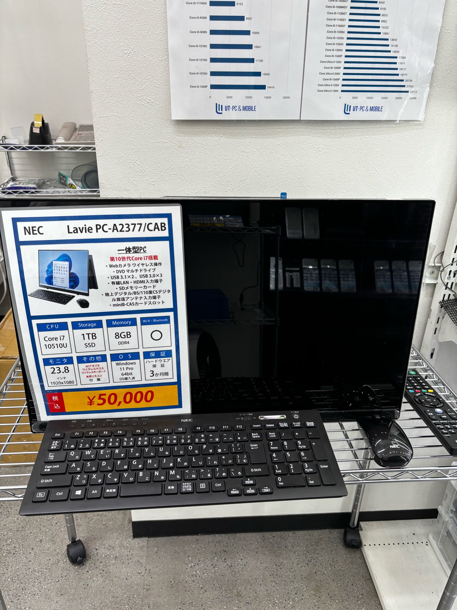 Windowsノート本体 Lavie A2377/CAB i7-10510U 8GB 1TB SSD NEC LAVIE A23 A2377/CAB PC-A2377CAB [ファインブラック] Core