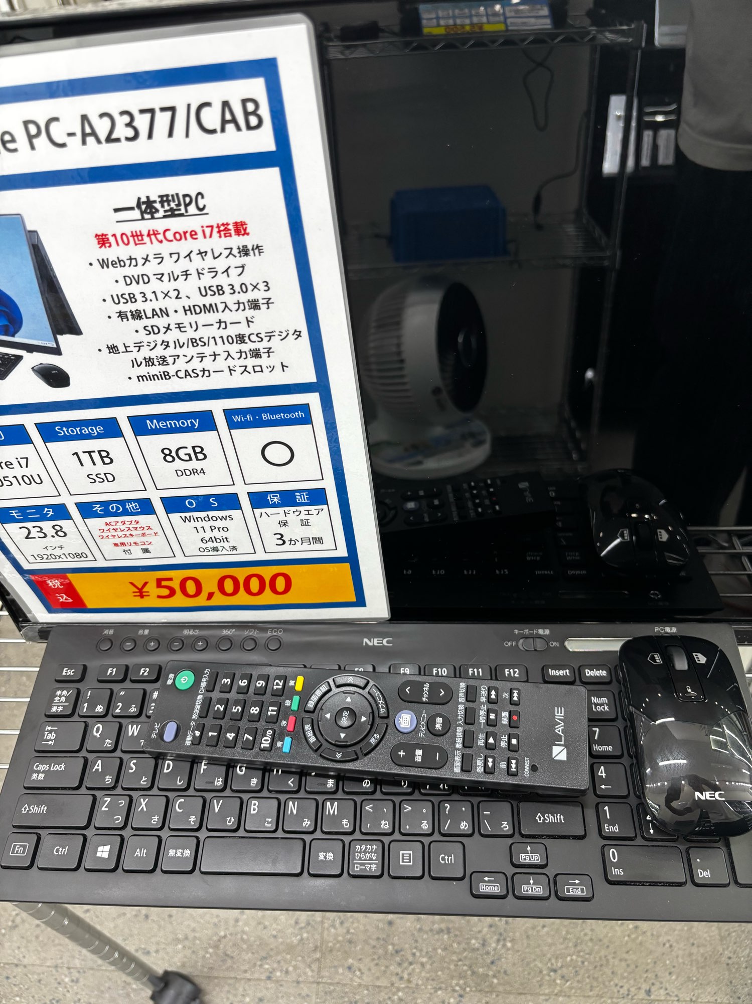 Windowsノート本体 Lavie A2377/CAB i7-10510U 8GB 1TB SSD LaVie NEC 23型 LAVIE PC-A2377CAB 液晶一体 第10世代 インテル