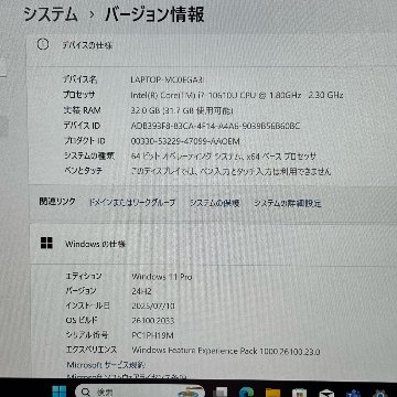 Lenovo ThinkPad T14s Gen 1【i7-10610U(1.80GHz)/32GB/1TB】WPS Office 2付きの画像