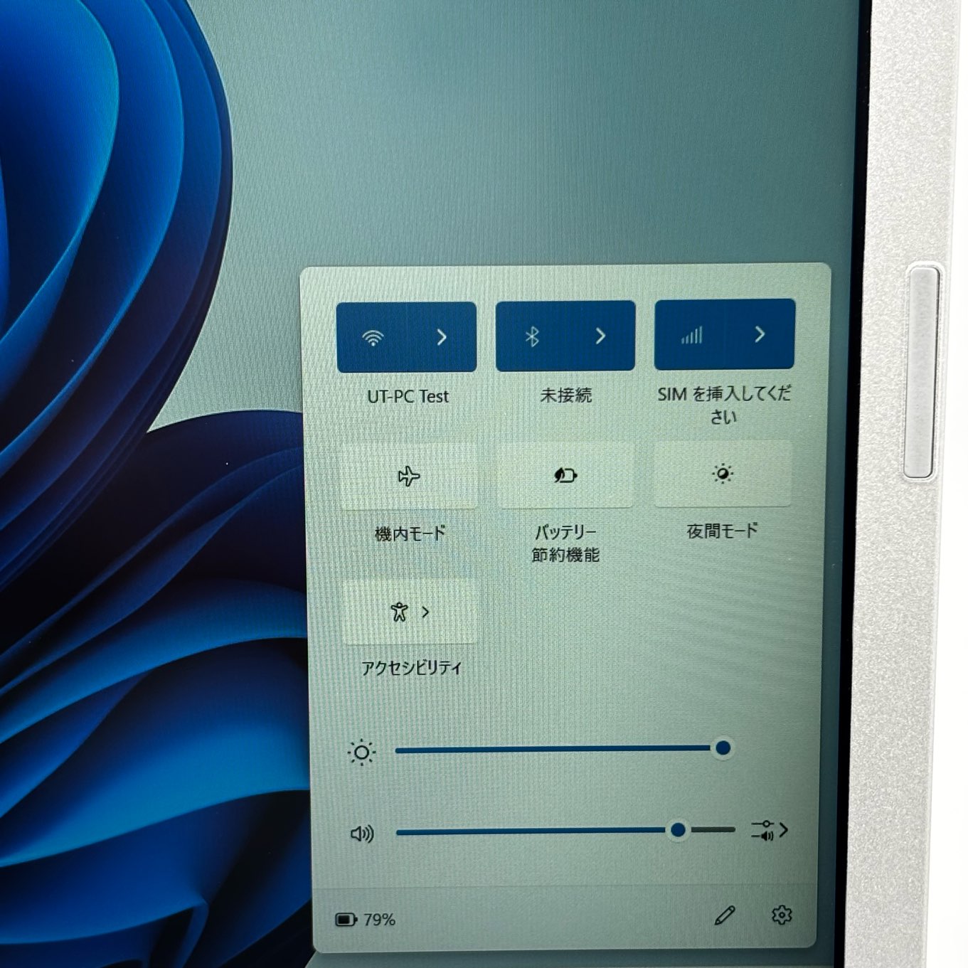 Panasonic Let's Note CF-SV9TFKVS 【i7-10810U(1.10GHz)/16GB/512GB