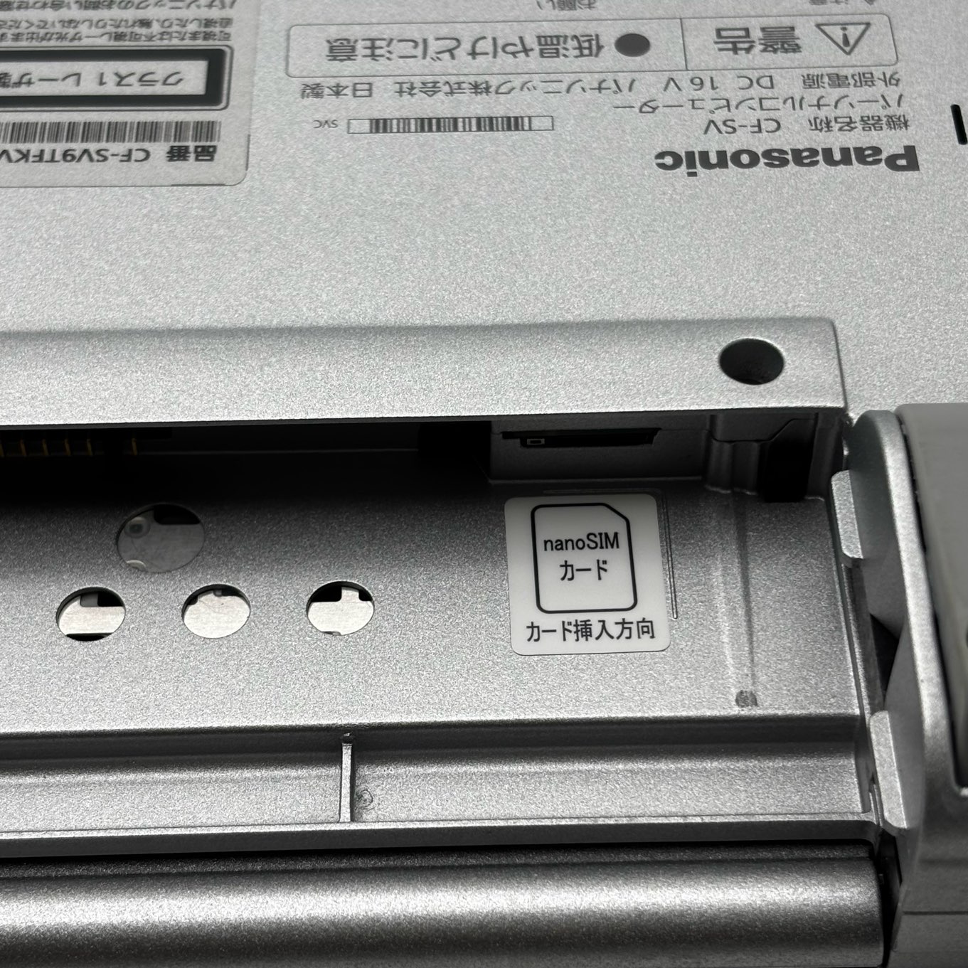 Panasonic Let's Note CF-SV9TFKVS 【i7-10810U(1.10GHz)/16GB/512GB