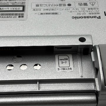 Panasonic Let's Note CF-SV9TFKVS 【i7-10810U(1.10GHz)/16GB/512GB