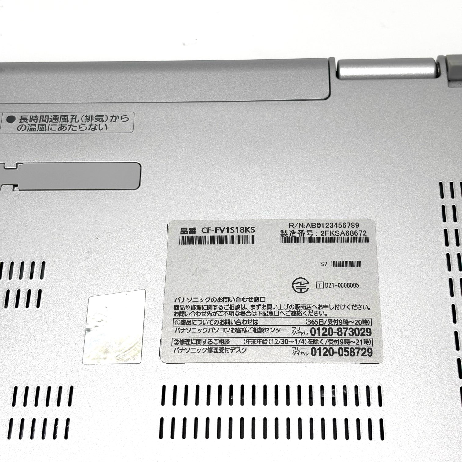 Panasonic CF-FV1S18KS【i7-1185G7(3.00GHz)/32GB/512GB