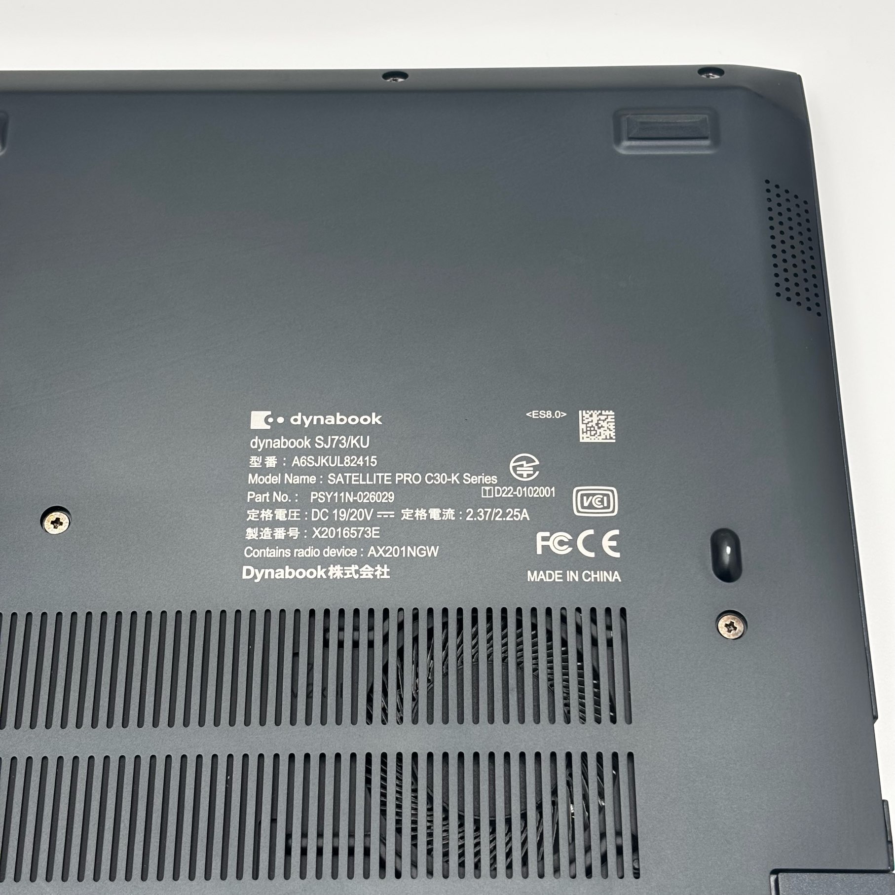 Dynabook SJ73/KU【i5-1235U(1.3GHz)/16GB/256GB SSD/Win11】WPS