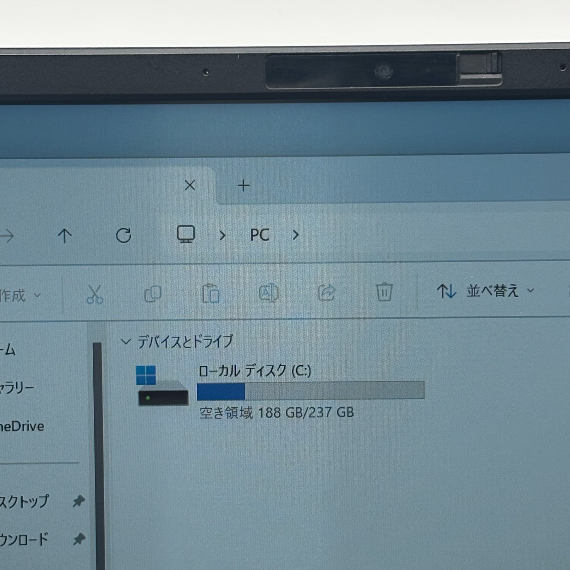 s*o様 【新品未開封】dynabook SJ73、i5-1235U/16GB/ Dynabook SJ73/KU【i5-1235U(1.3GHz)/16GB/256GB SSD/Win11】WPS