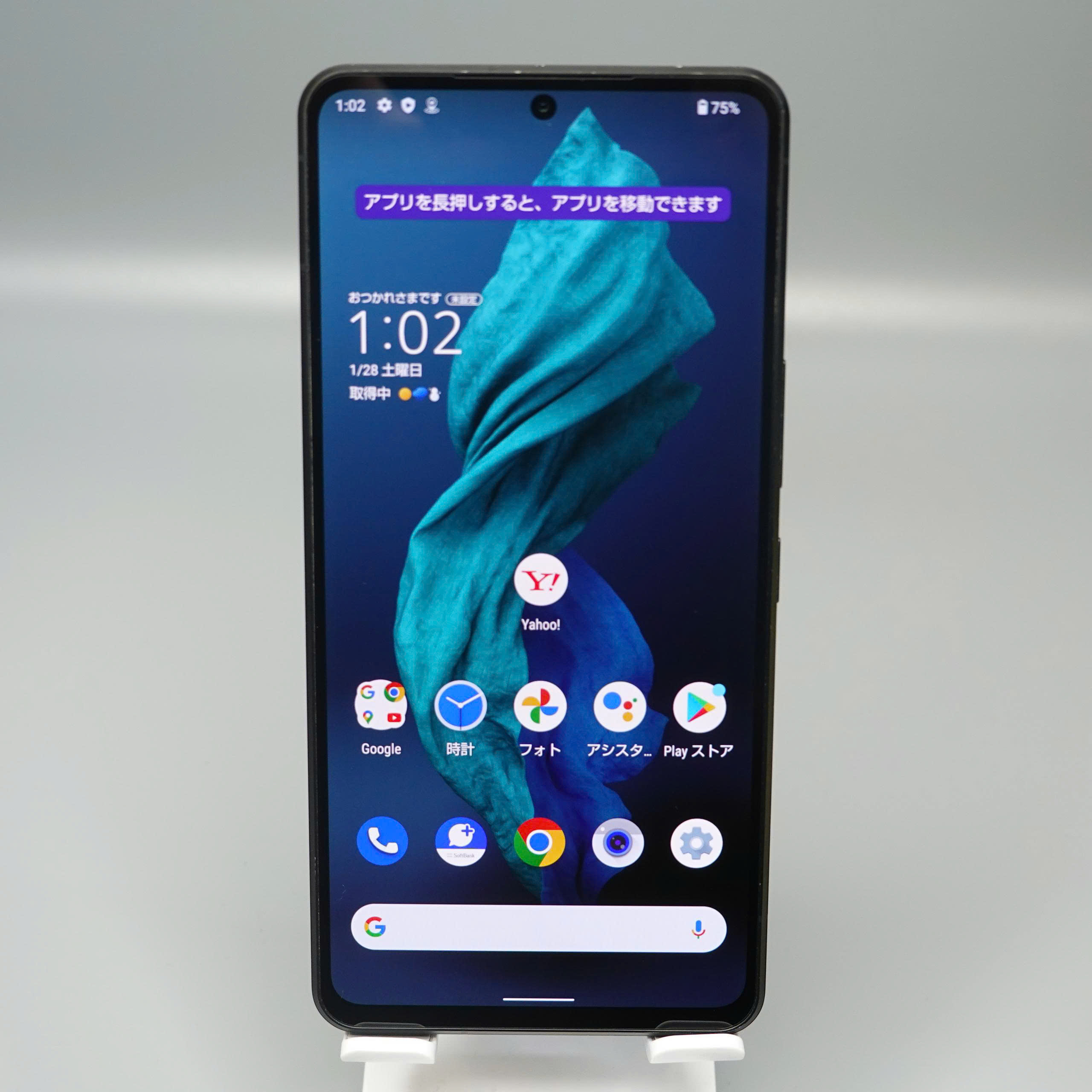 美品】AQUOS R7 A202SH 256GB【SoftBank版SIMフリー】｜UT-PC&Mobile