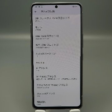 美品】AQUOS R7 A202SH 256GB【SoftBank版SIMフリー】｜UT-PC&Mobile