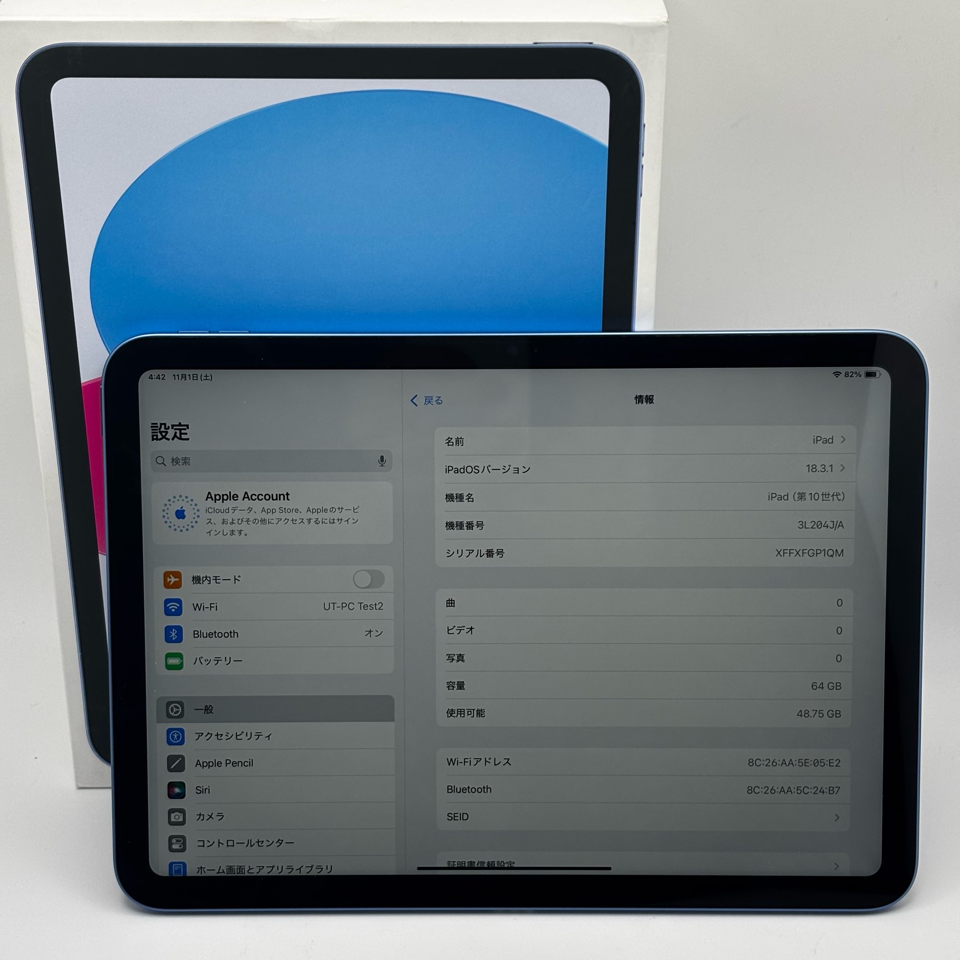 Apple iPad 2022 10.9インチ (第10世代) Wi-Fi 64GB ブルー｜UT-PC&Mobile