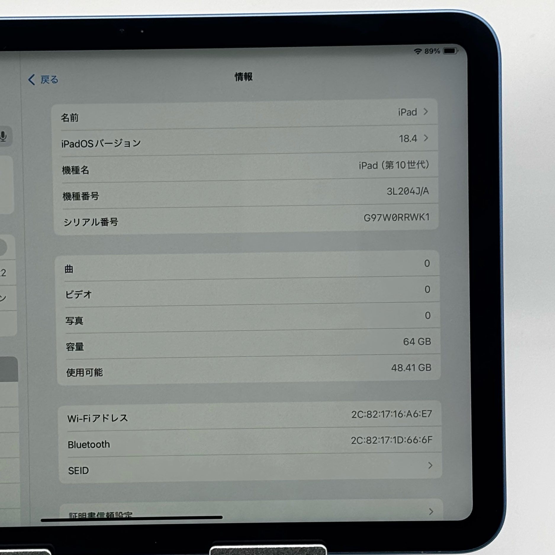iPad】2022 10世代 64GB Wifi ブルー DEMO 動作確認済 iPad 2022 10.9 (第10世代) Wi-Fi 64GB ブルー iPad アップル Apple