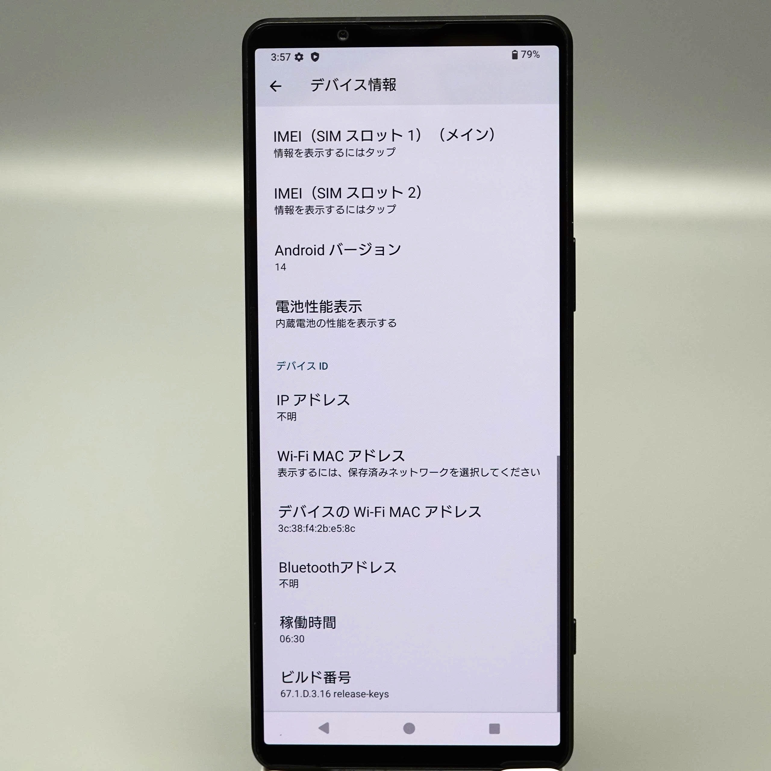 Xperia 1 V A301SO 256G SIMフリー Xperia 新品 未使用 A301SO 1 V Gaming Edition ブラック SIMフリー