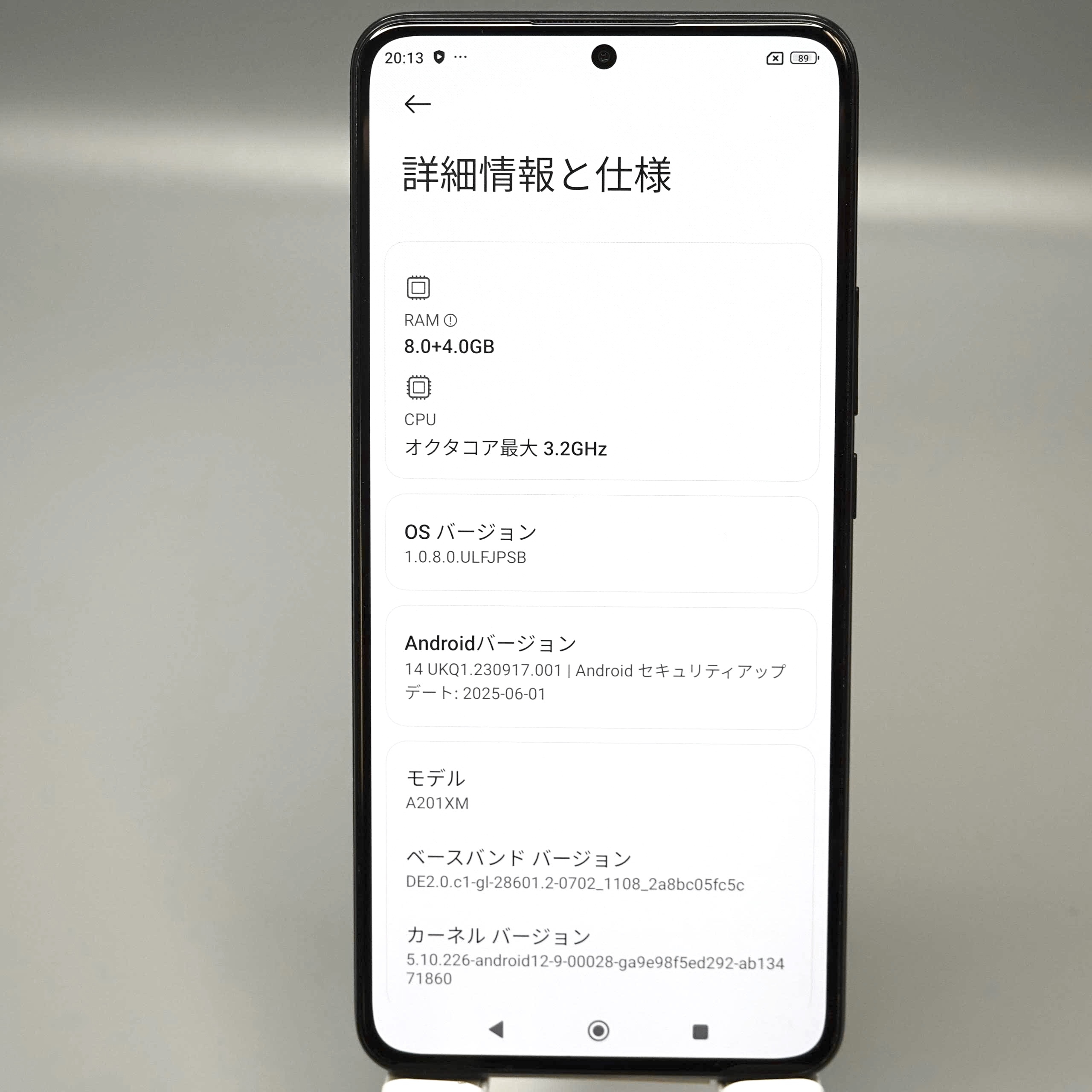 【良品】Xiaomi 12T Pro 256GB SIMフリーの画像