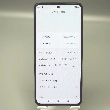 【良品】Xiaomi 12T Pro 256GB SIMフリーの画像