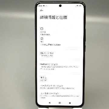 【良品】Xiaomi 12T Pro 256GB SIMフリーの画像