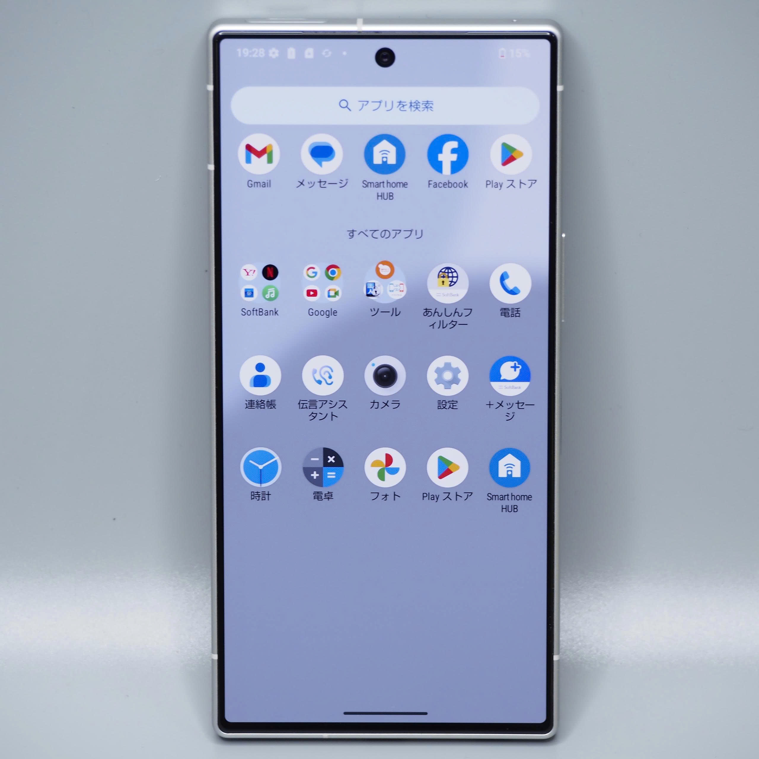 【良品】Sharp Aquos R9 256GB 【Sofbank版SIMフリー】の画像