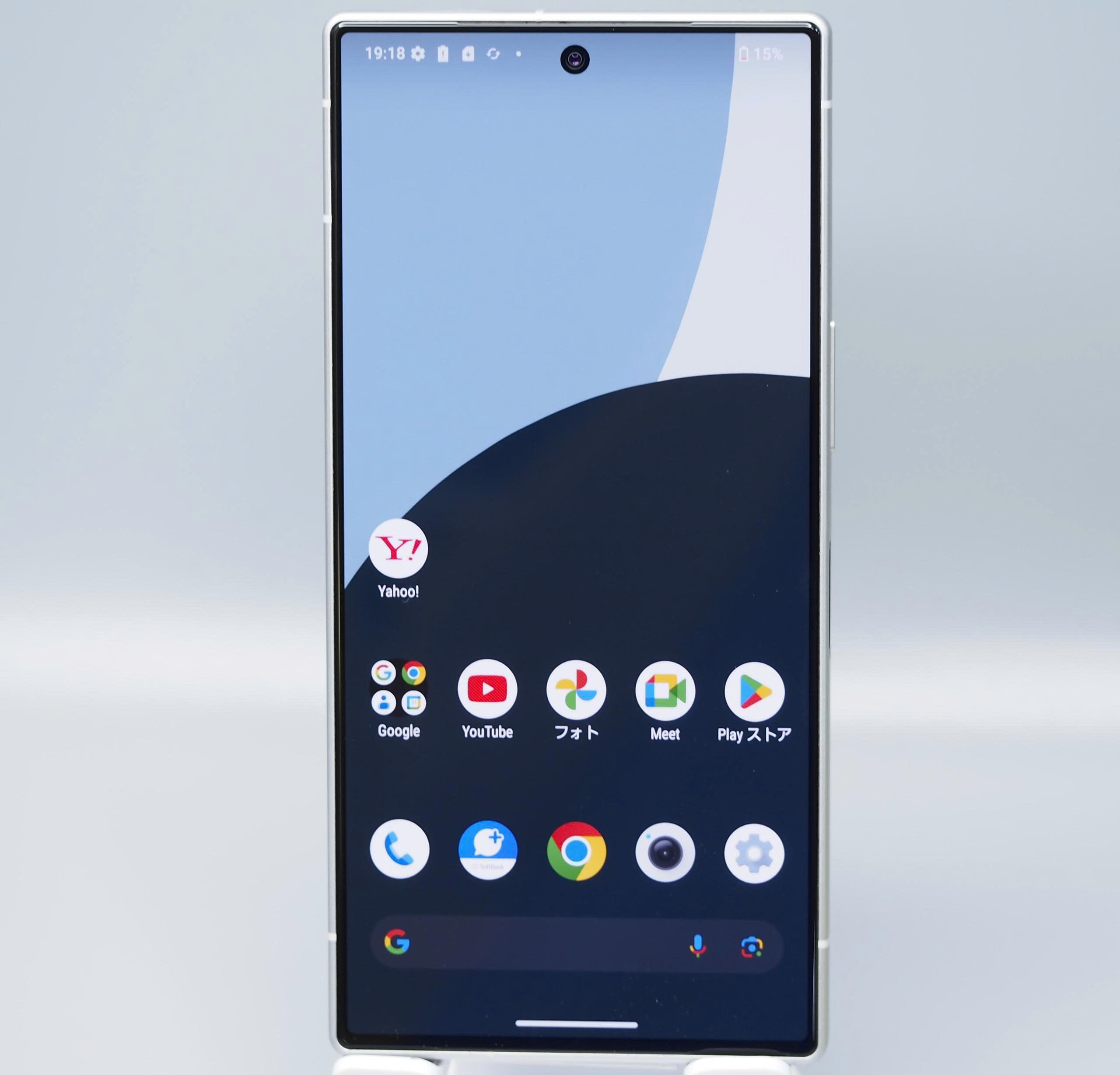 【良品】Sharp Aquos R9 256GB 【Sofbank版SIMフリー】の画像