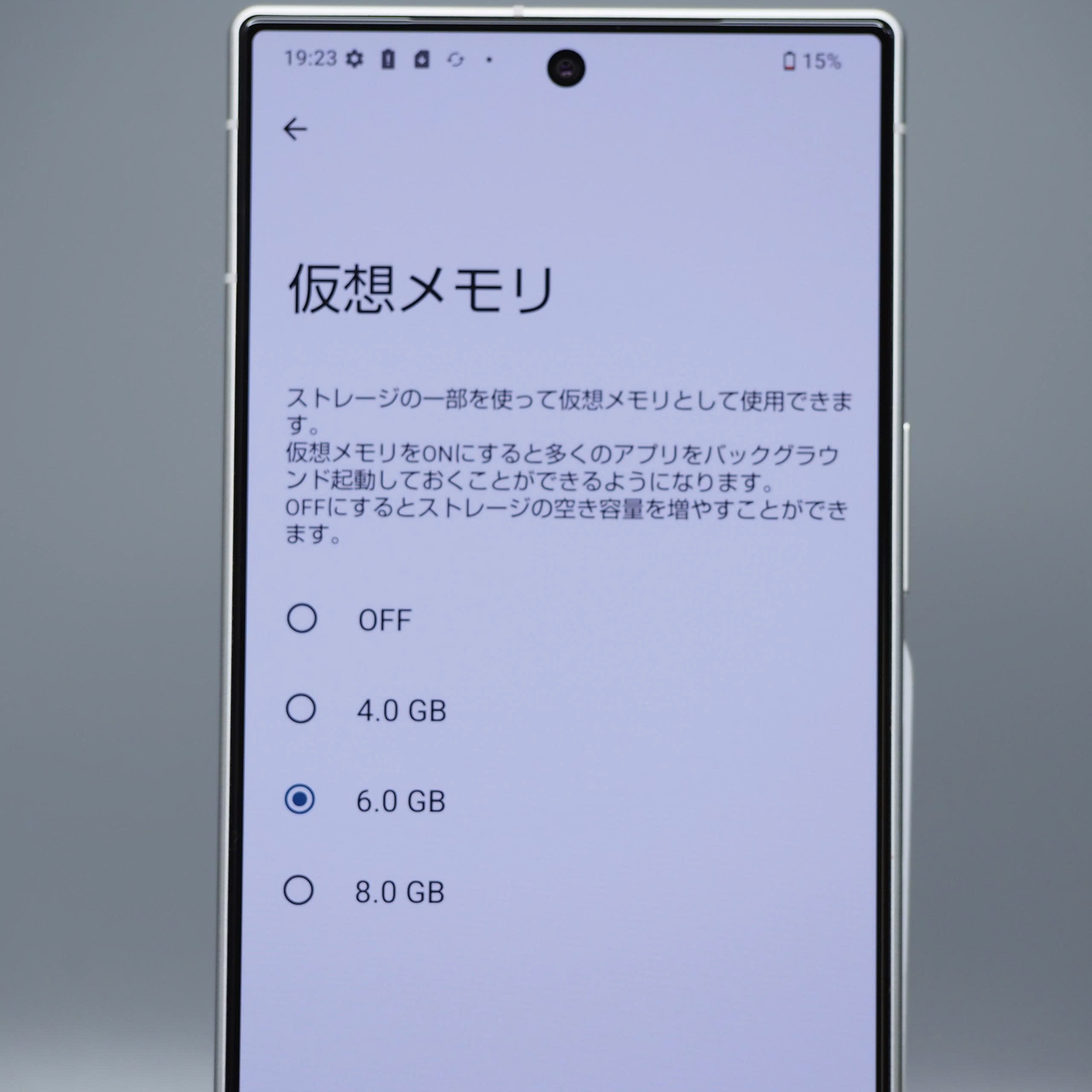 【良品】Sharp Aquos R9 256GB 【Sofbank版SIMフリー】の画像