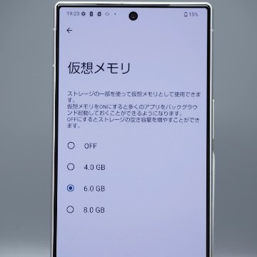 【良品】Sharp Aquos R9 256GB 【Sofbank版SIMフリー】の画像