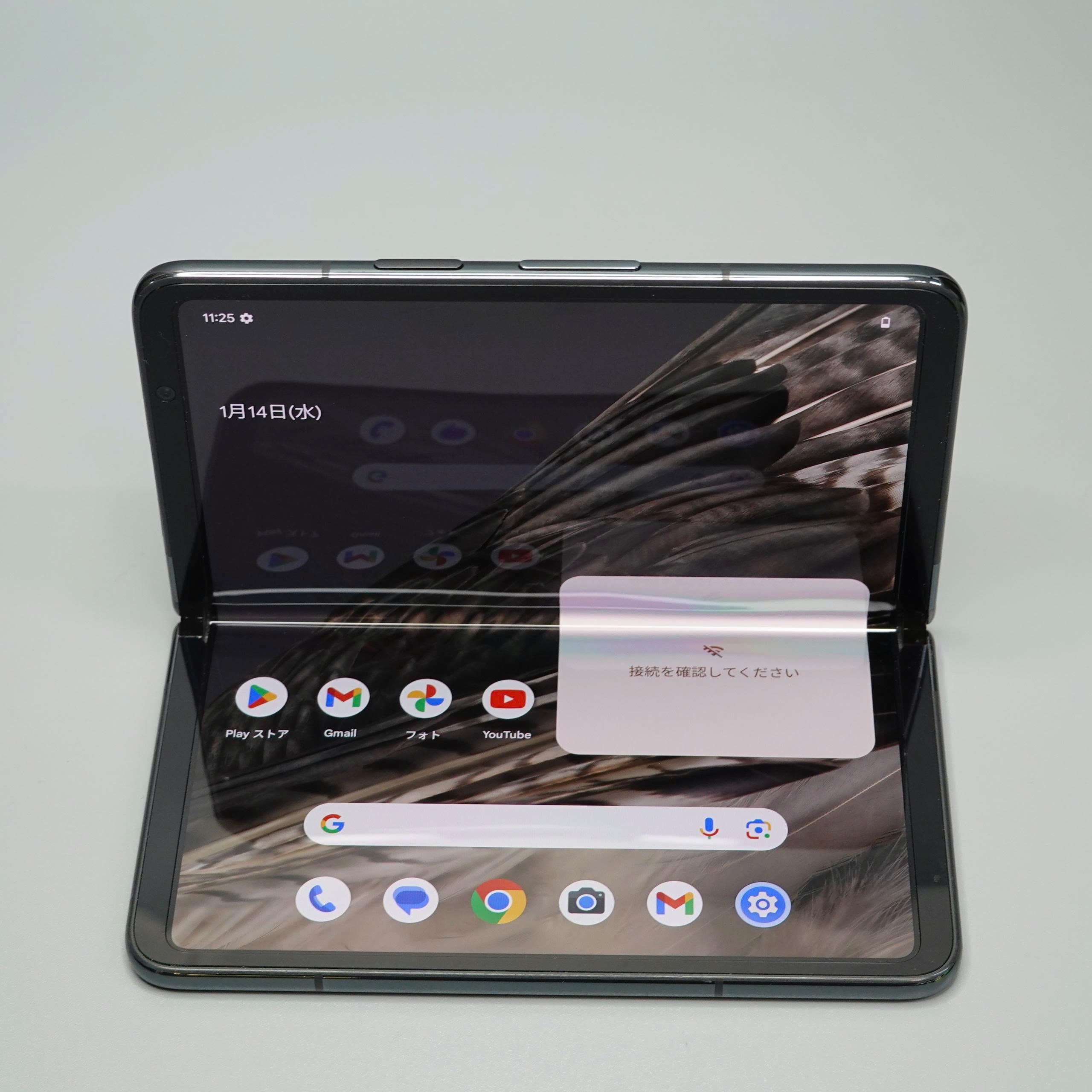 Google Pixel Fold 256GB Obsidian【SoftBank版SIMフリー】の画像