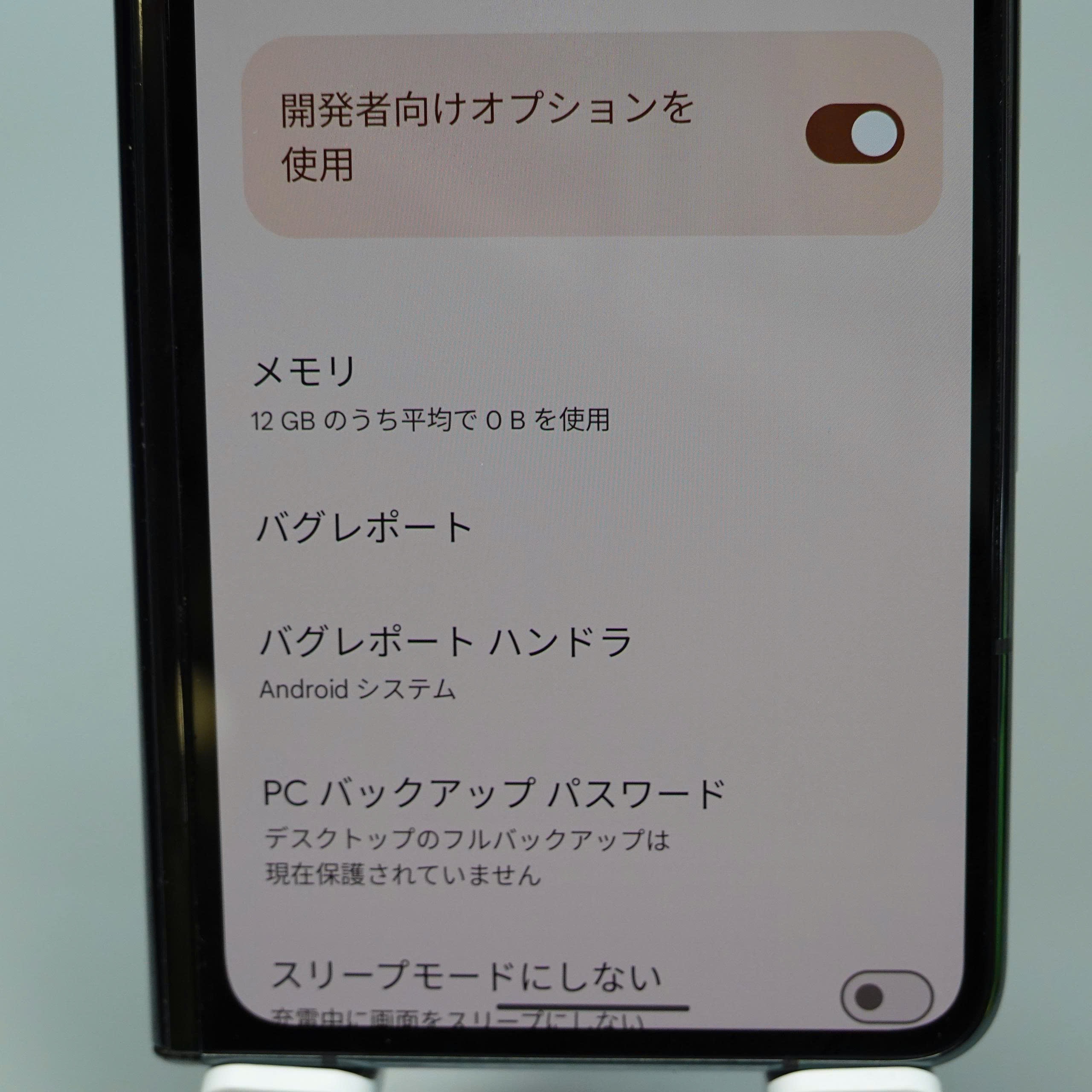 Google Pixel Fold 256GB Obsidian【SoftBank版SIMフリー】の画像