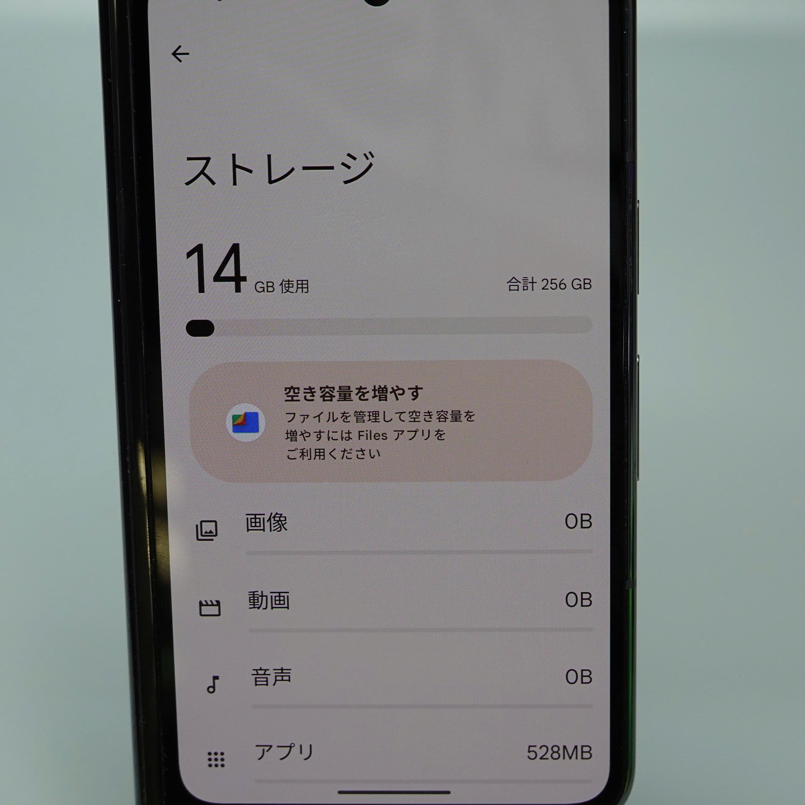 Google Pixel Fold 256GB Obsidian【SoftBank版SIMフリー】の画像