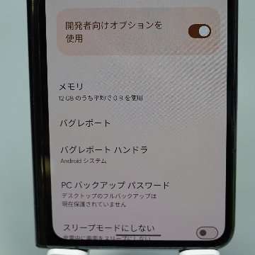Google Pixel Fold 256GB Obsidian【SoftBank版SIMフリー】の画像
