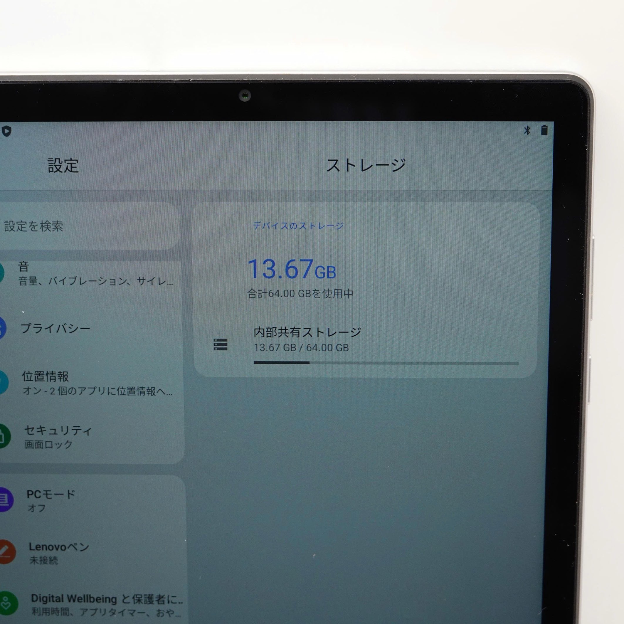 Lenovo TAB6 A101LV SIMフリー【SoftBank版】｜UT-PC&Mobile