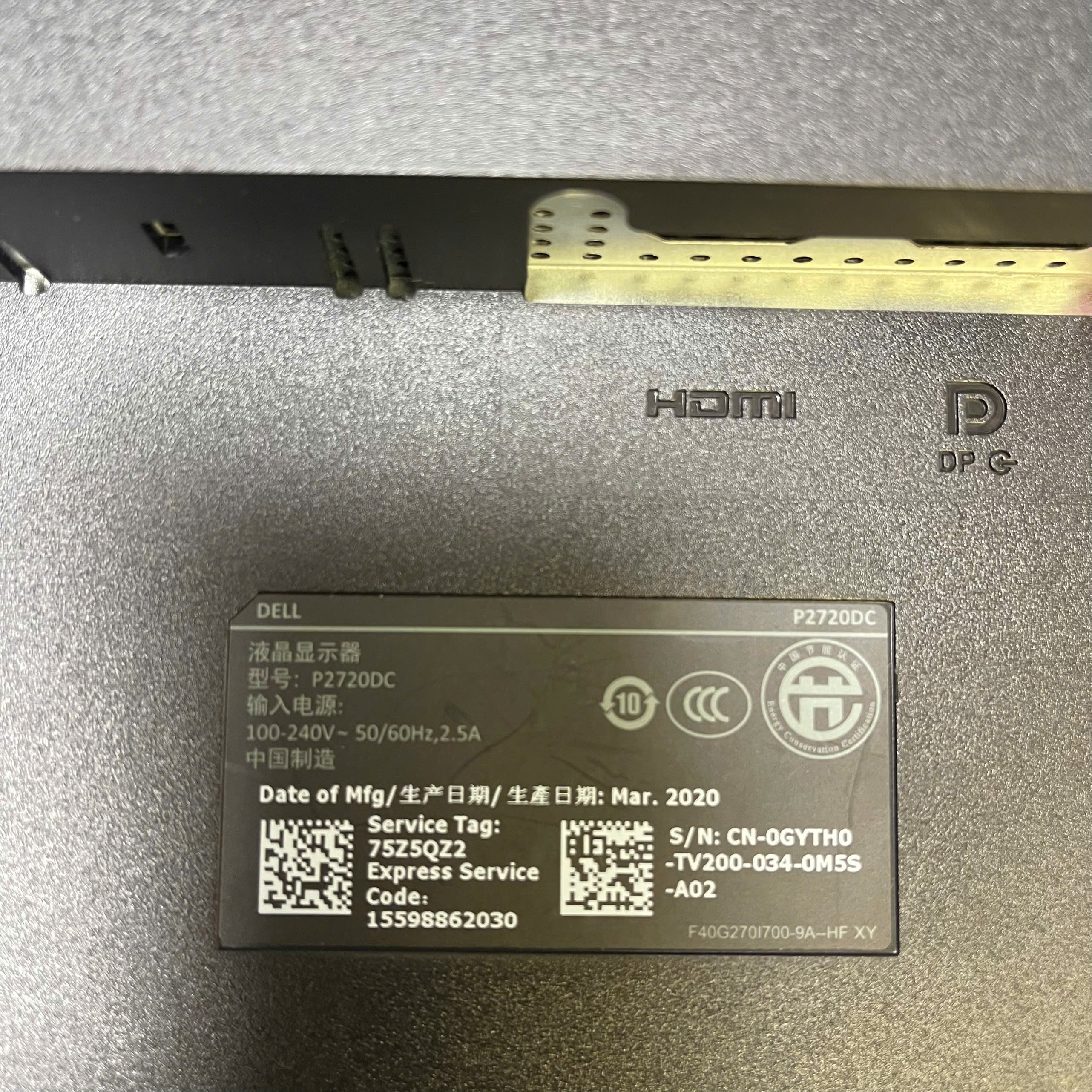 大画面 Dell P2720DC モニター 27インチ　の画像
