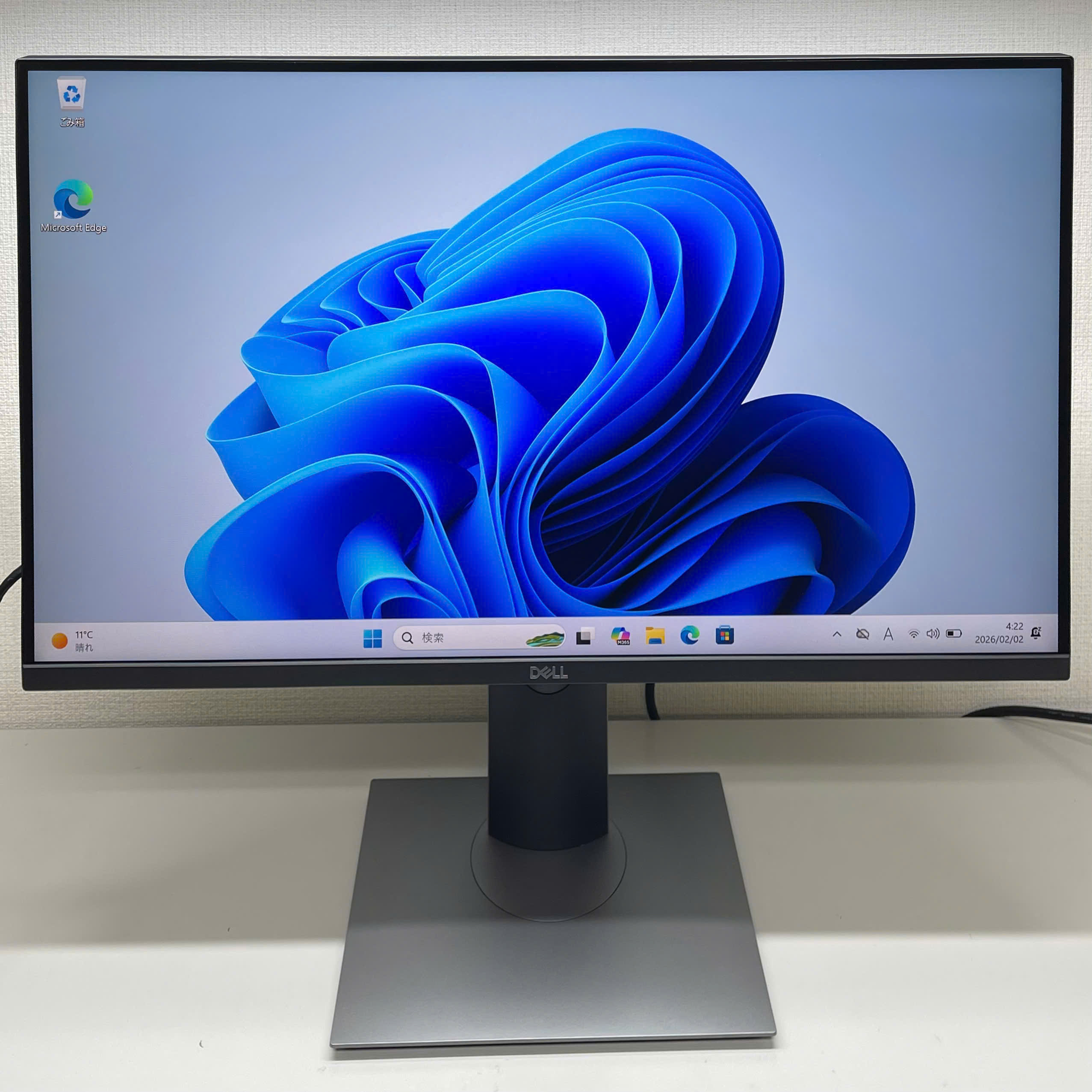 大画面 Dell P2720DC モニター 27インチ ｜UT-PC&Mobile