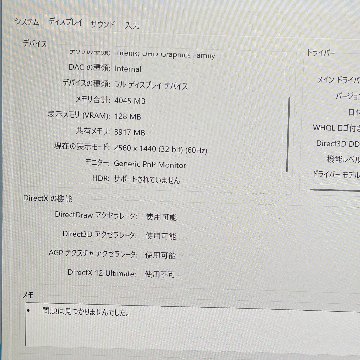 大画面 Dell P2720DC モニター 27インチ　の画像