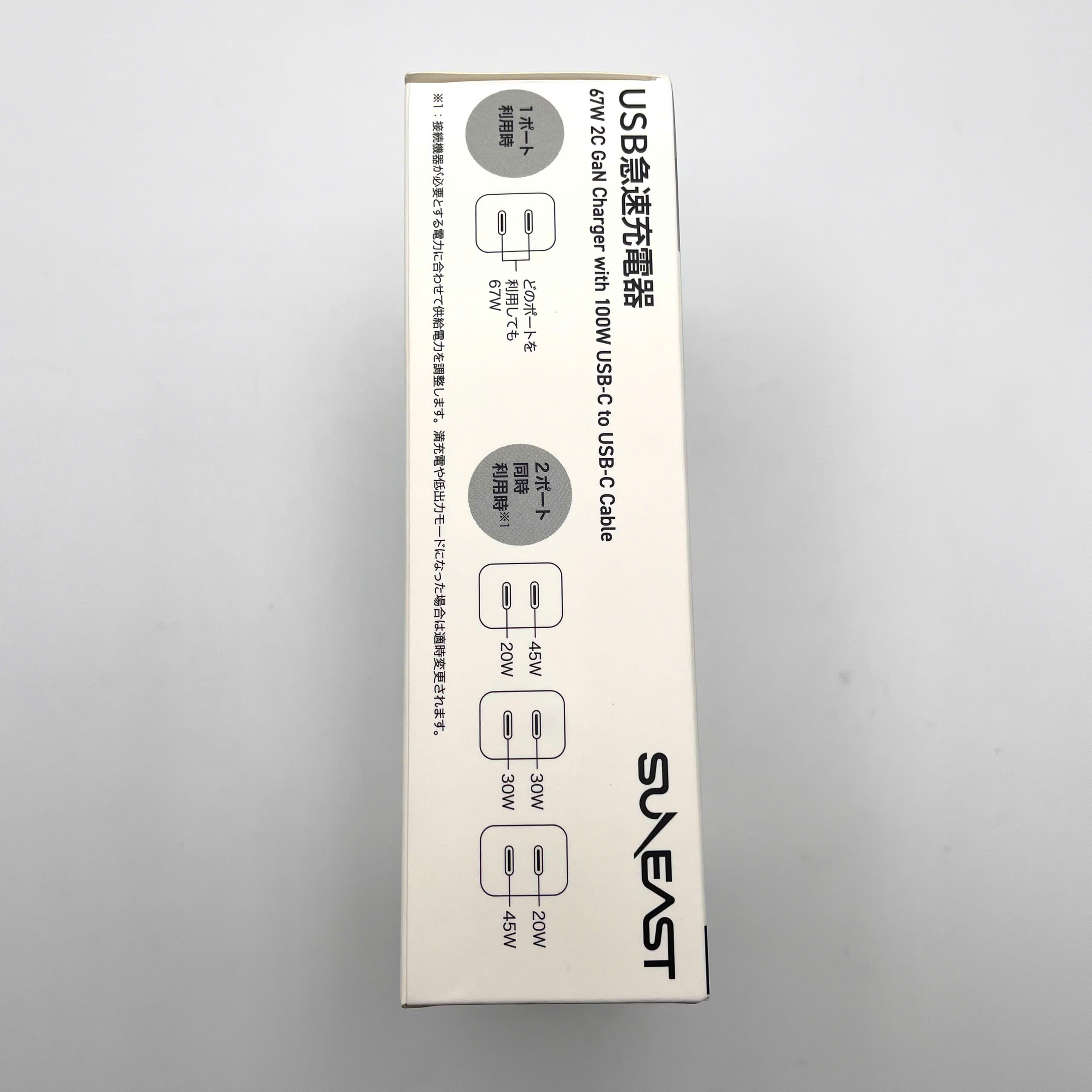 【新品・未使用品】SYX-65W2C の画像