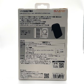 【新品・未使用品】SYX-65W2C の画像