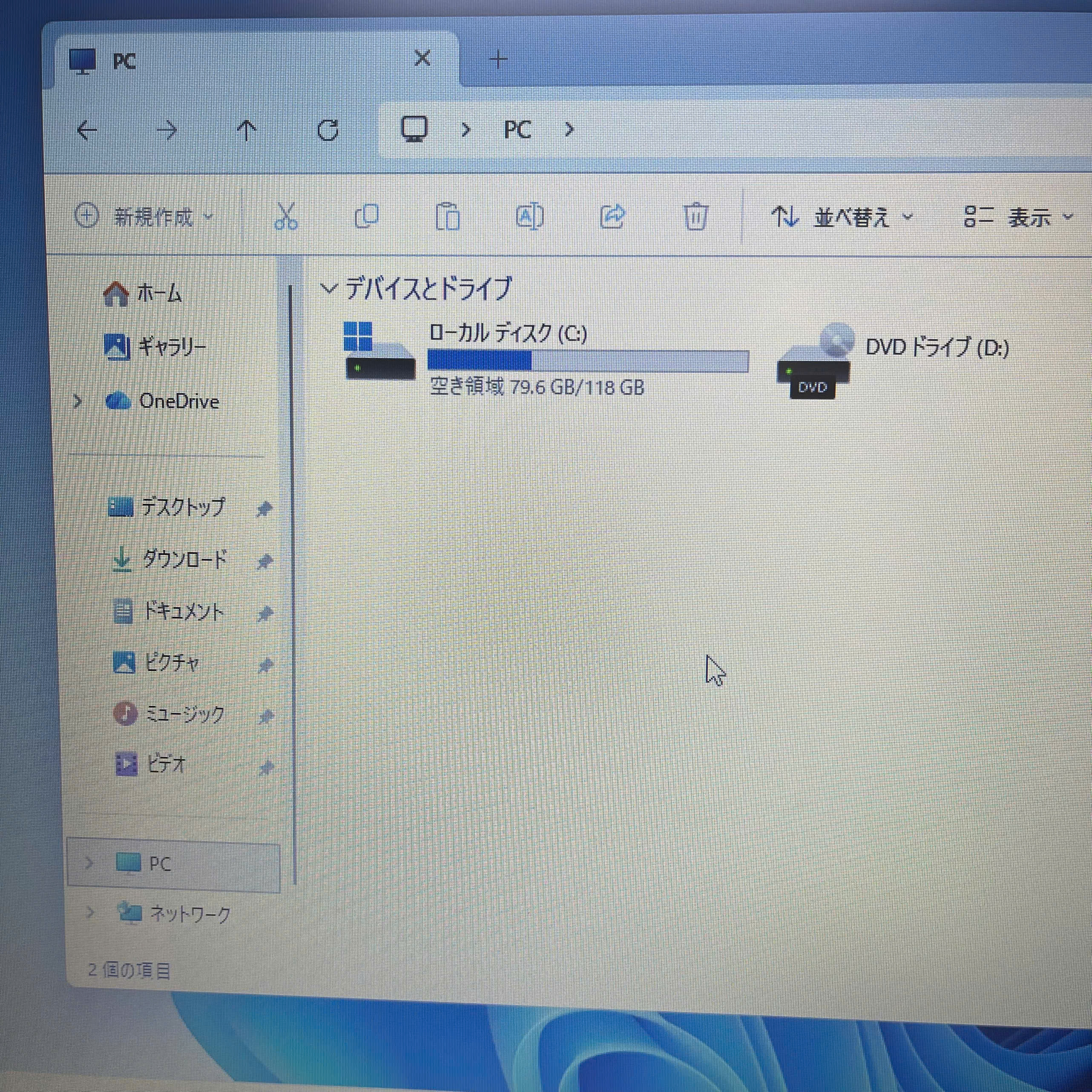 NEC PC-VKE18EZGA 【Celeron 6305 (1.80GHz)/8GB/SSD 128GB/HDD 500GB】の画像