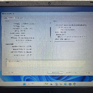 NEC PC-VKE18EZGA 【Celeron 6305 (1.80GHz)/8GB/SSD 128GB/HDD 500GB】の画像