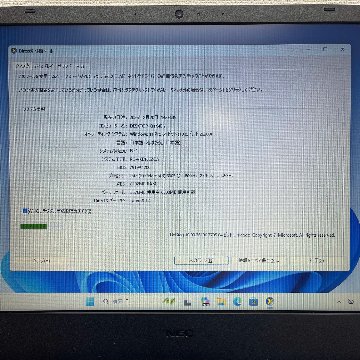 NEC PC-VKE18EZGA 【Celeron 6305 (1.80GHz)/8GB/SSD 128GB/HDD 500GB】の画像