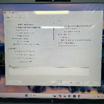 HP Elite Dragonfly G3【i5-1245U(1.6GHz/16GB/256GB SSD/Win11】WPS Office2付きの画像