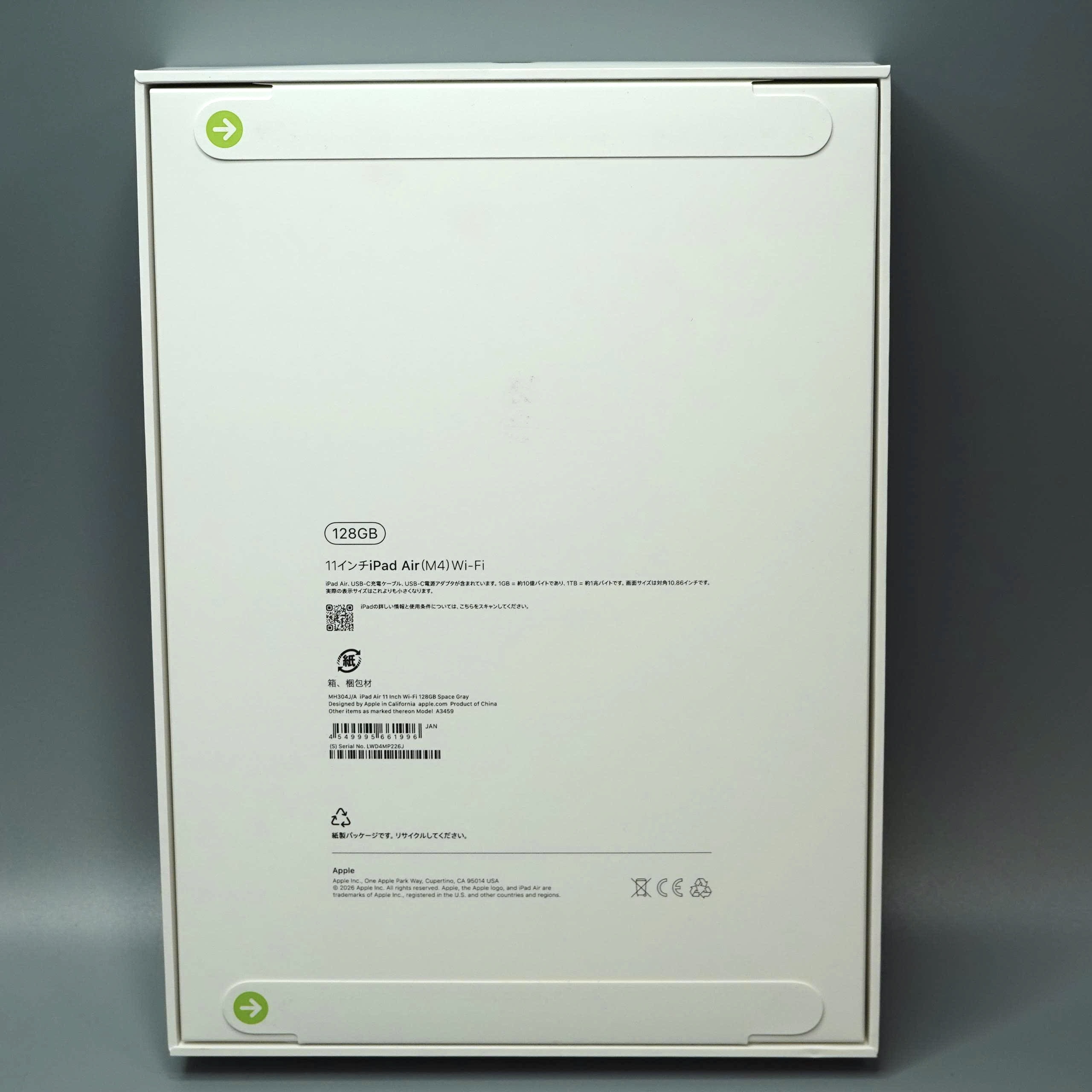 【新品】Apple iPad Air 11 インチ M4 128GB Wi-Fiの画像