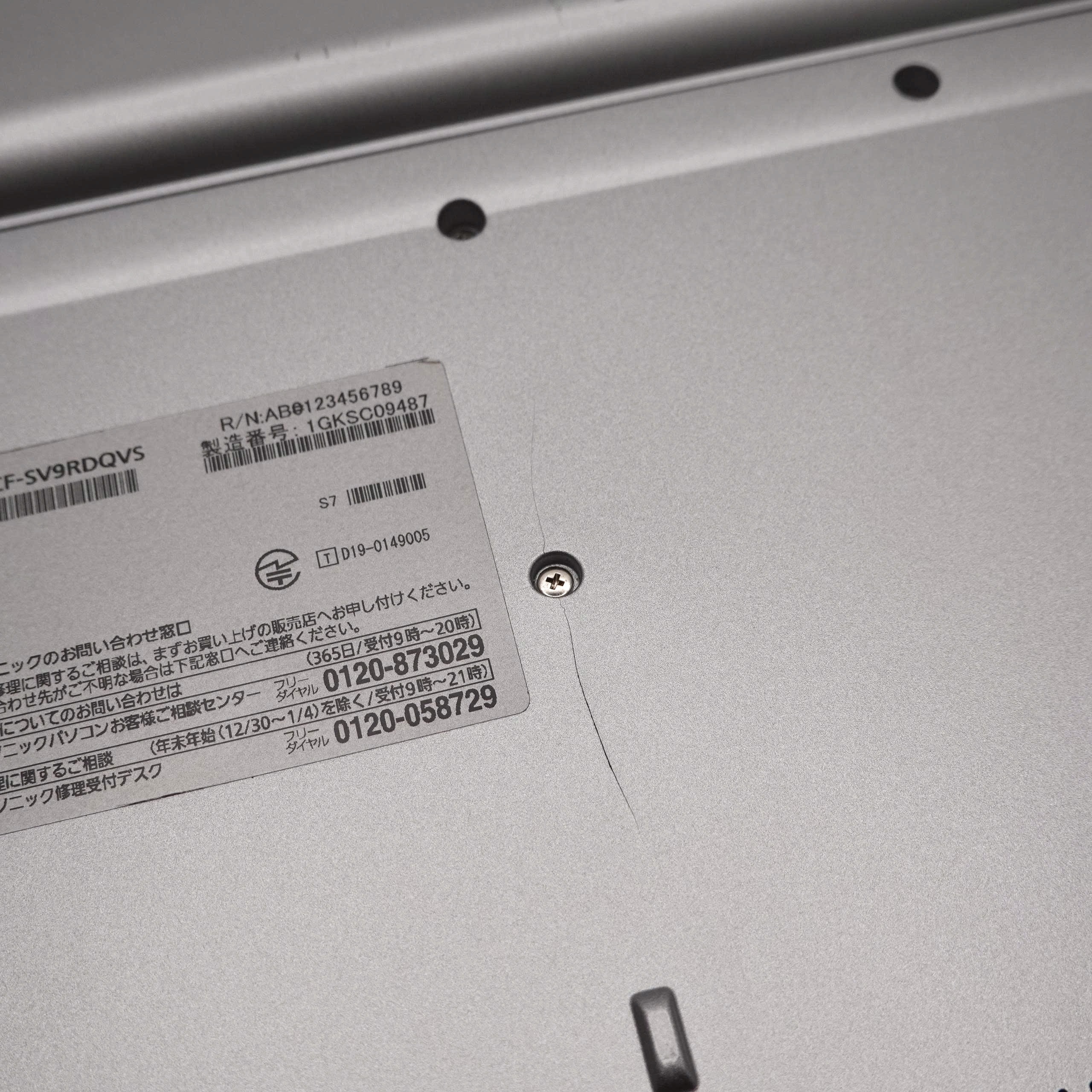 【Dランク】Panasonic Let's Note CF-SV9RDQVS 【i5-10310U(1.70GHz)/16GB/256GB/Win11】の画像